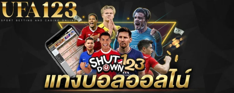 ufa123 เข้าสู่ระบบ -shutdown123.com