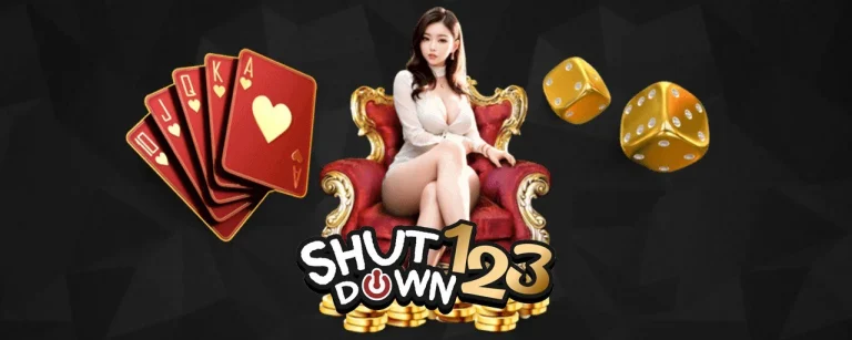 เข้าสู่ระบบ Shutdown123 - shutdown123.com