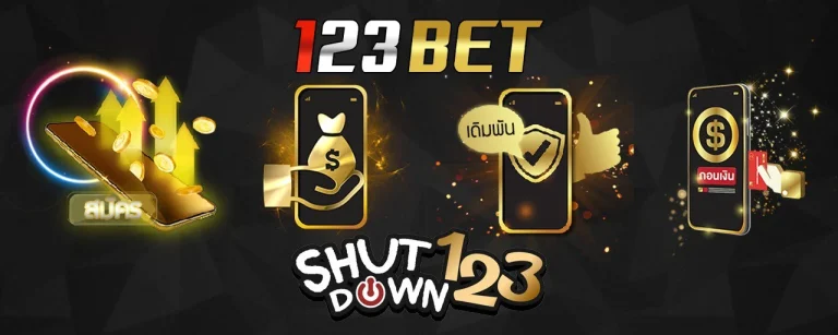 123bet เข้าสู่ระบบ - shutdown123.com