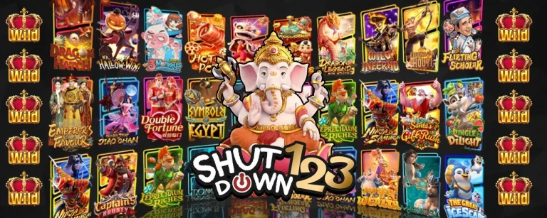 สมัคร Shutdown 123 - shutdown123.com