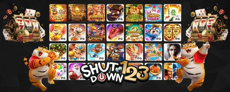 เว็บ Shutdown123 - shutdown123.com